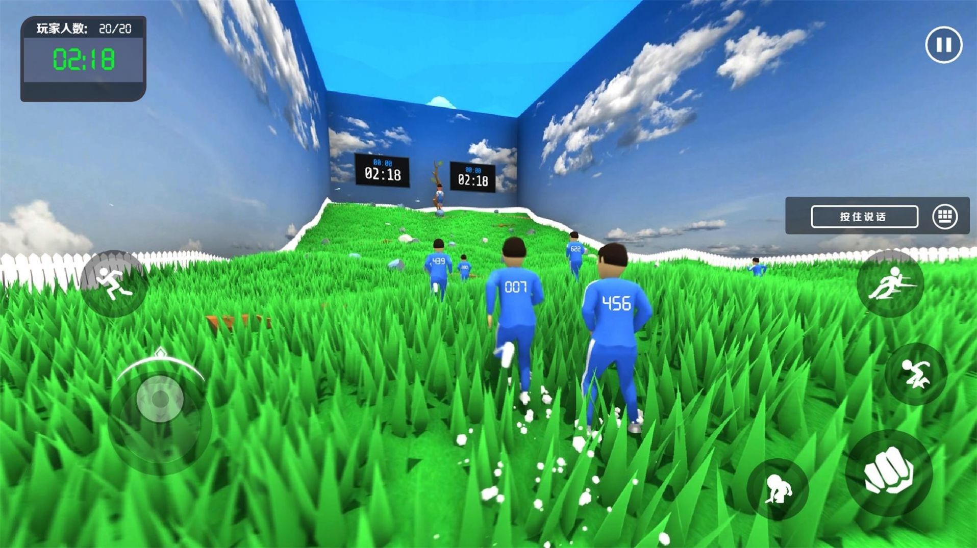 螃蟹派对手机最新版下载v1.0.1
