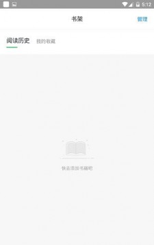 小说搜索神器免费阅读app下载v1.1.0