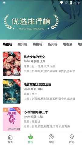 小草影视2021年最新版免费下载入口v1.0