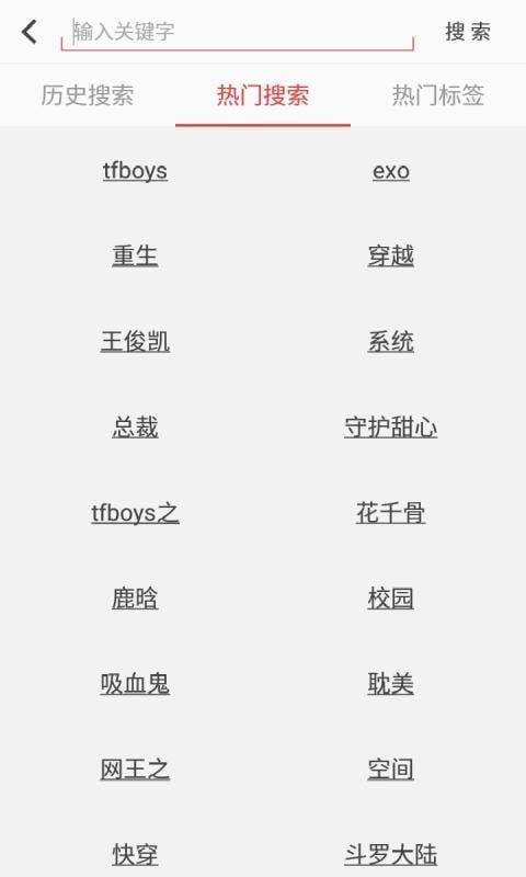 阅听小说安卓版下载v2.5.6
