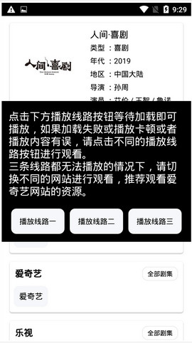 千代影视在线观看最新网址入口app下载v2.7