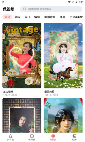 若风相册安卓版下载v1.0.4