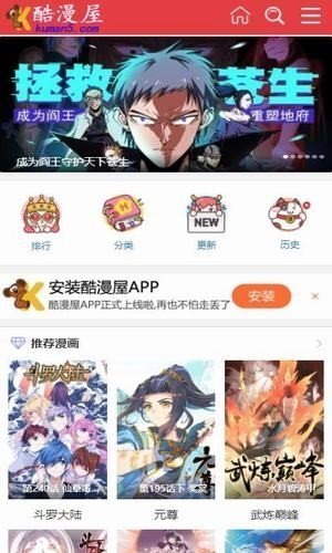 酷漫屋安卓版下载v1.0.0