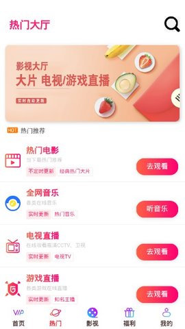 勤奋影视免费在线观看网址入口app下载v2.0.17.0