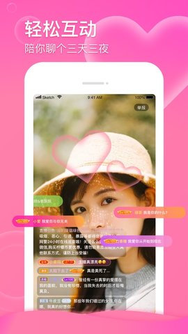 天美传媒视频免费看安卓app下载v2.20.0.0