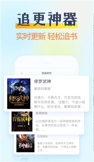 香糖小说无限书币免费阅读手机下载v2.0.9