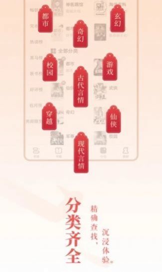 秋语阁小说手机免费阅读最新版下载v1.0.13