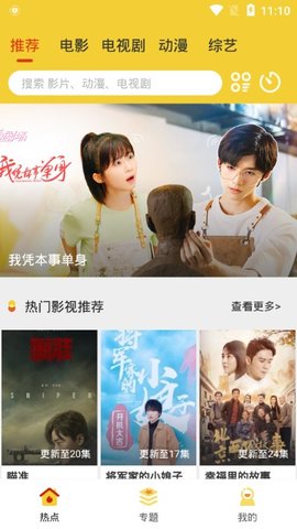 妹妹影视在线观看手机下载地址v1.0.1