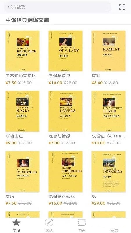 中译书坊安卓版下载v2.87.011