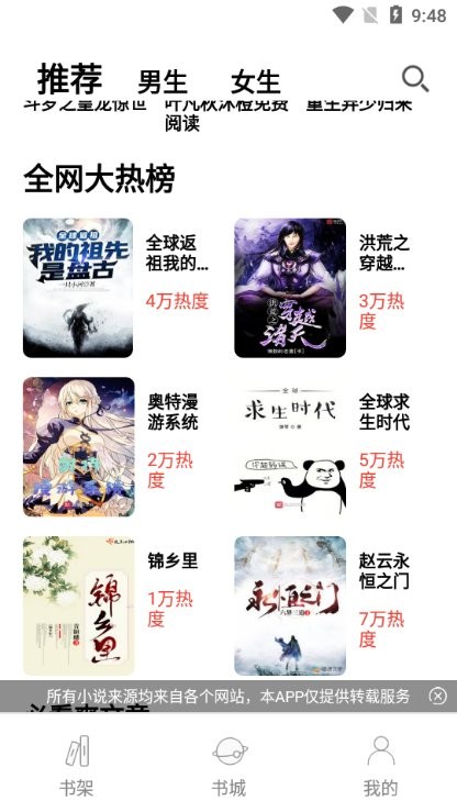 无聊阅读手机apk安装包下载地址v1.8.0