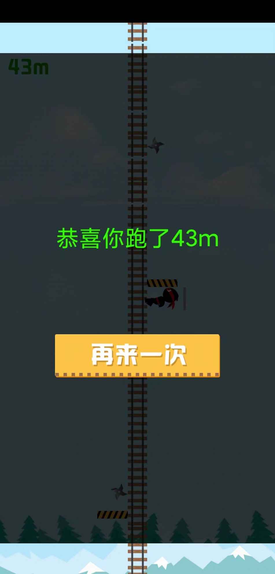 这路好难啊安卓最新版下载v1.0
