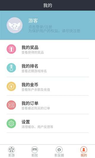疯狂影视搜索在线观看最新入口app下载v1.0