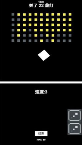 节电弹球最新版下载v1.00.22