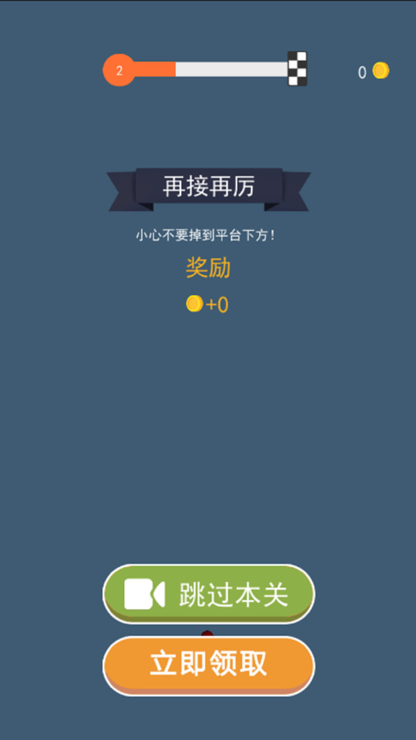 香肠人求生手机安装包apk下载地址v1.0.0