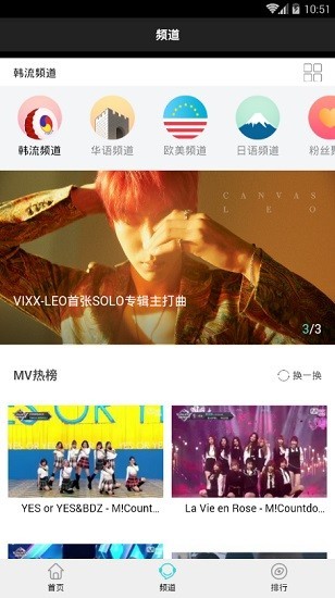 静心音乐最新安卓免费下载地址v1.4.5