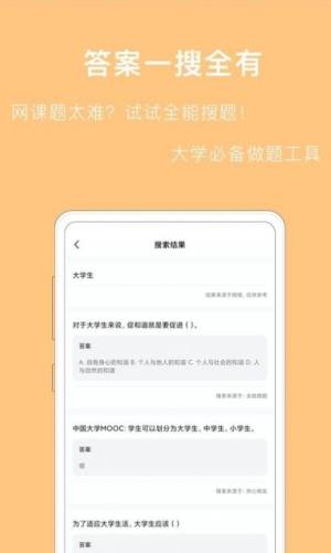 试题大全安卓最新版下载v1.0.1