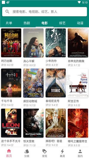 月光影视完整版在线观看免费播放下载地址v2.0.3
