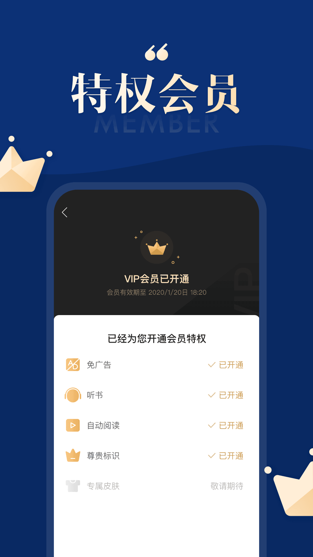 搜狗免费小说手机apk安装包下载v1.0