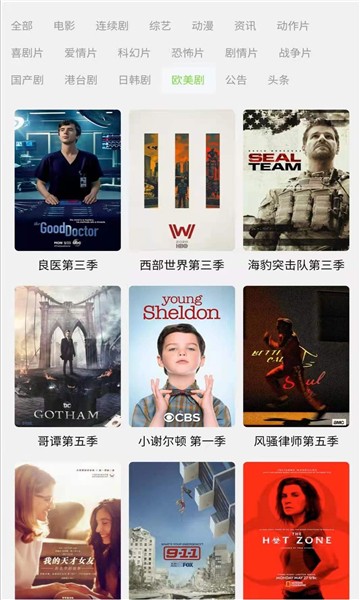 云夕影视在线观看免费版app下载v3.24.00
