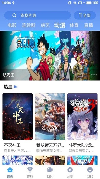 快云影音免费在线观看最新入口app下载v1.0.2