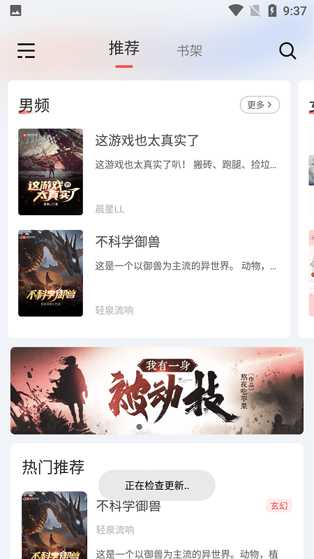 来塔小说安卓版下载v1.3.4
