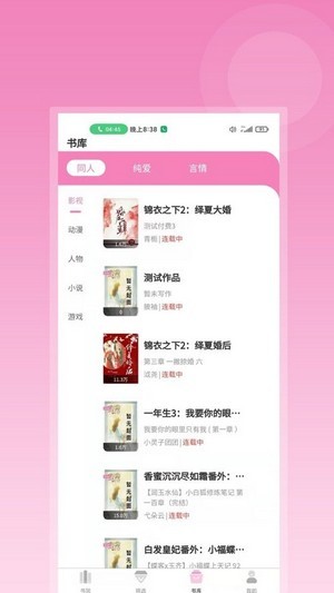 布咕阅读最新版免费阅读最新下载v1.0.1