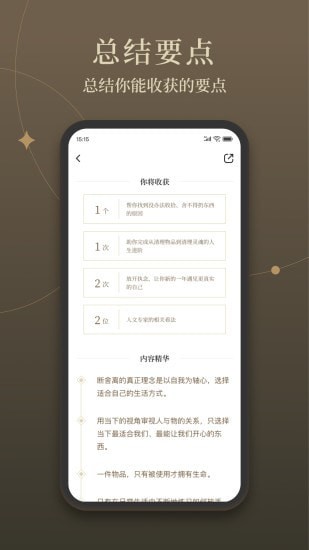 靠谱读书手机免费阅读最新版下载v1.0.0
