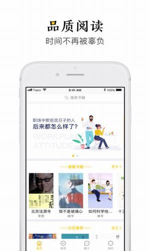 极品阅读免费阅读手机下载地址v1.2.1