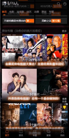 看片狂人免费在线观看网址入口app下载v1.0.0.2