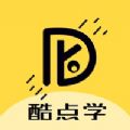 酷点学安卓版下载v1.0.0