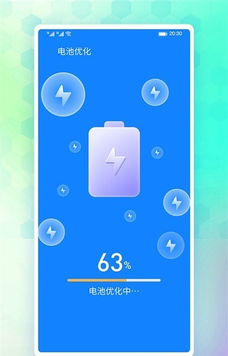 牛牛省电安卓版下载v1.0.0