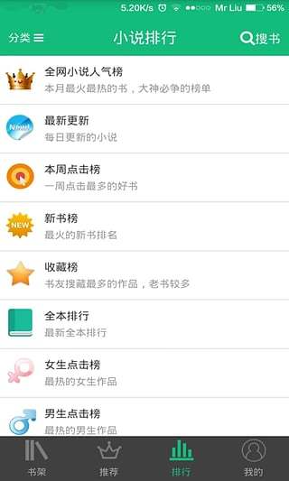 书包悦读2.2.10免费阅读最新版下载v2.2.10