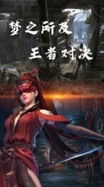 永劫吃鸡最新版下载v1.0
