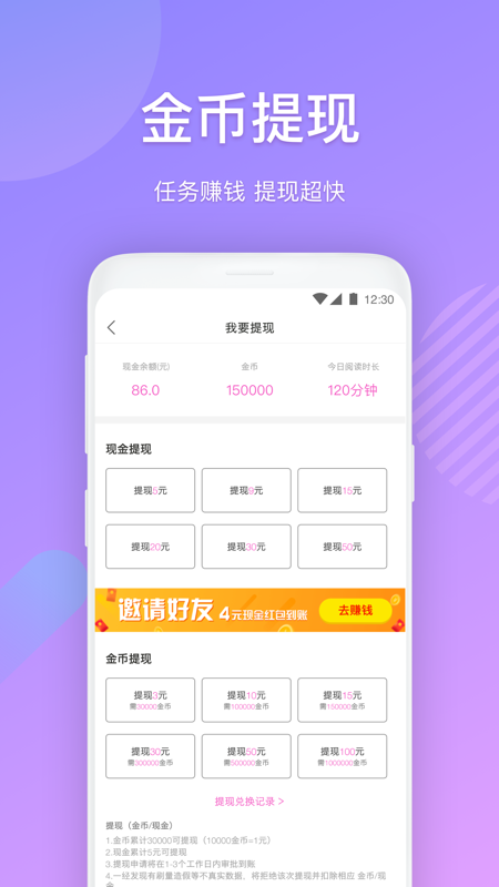 布偶免费小说免费阅读最新版下载v2.0.9