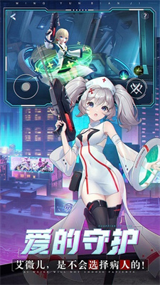 命运边际安卓版下载v2.9.0