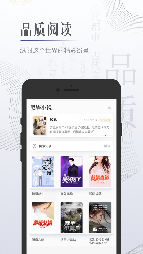 柠檬小说免费观看手机最新下载v3.7.9