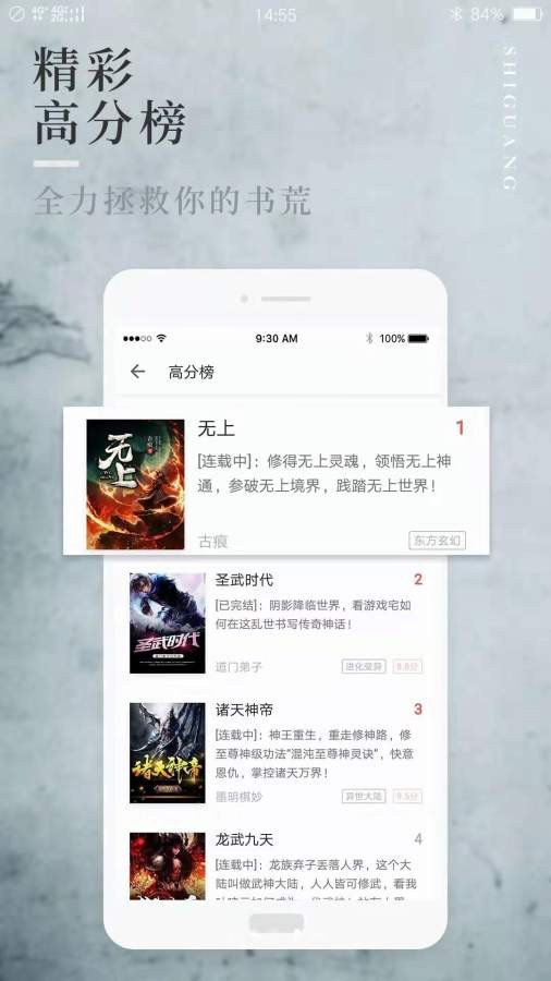 香香小说手机apk安装包下载v6.0.1