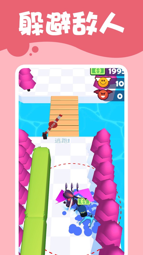 潜行高手安卓版下载v1.3.0