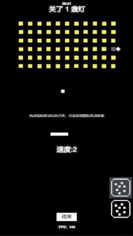 节电弹球最新版下载v1.00.22