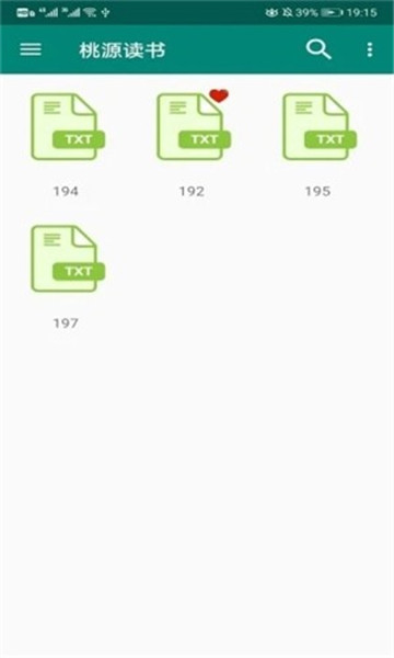桃源读书免费阅读手机最新版下载v1.0.0
