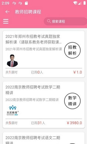 1.0.1安卓版下载v1.0.1