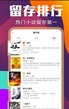 花色小说最新安卓免费下载v3.8.3.2042