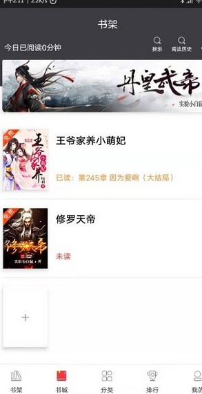 袋鼠读书手机最新版下载v1.0.2