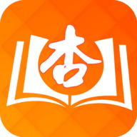 杏书宝典在线免费阅读最新版app下载v1.0.0.5