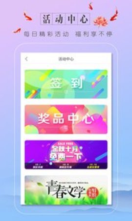 6080小说免费在线阅读网址入口app下载v1.23.02