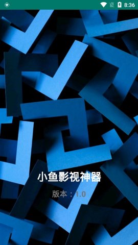 小鱼影视在线免费观看安卓版app下载v0.0.2