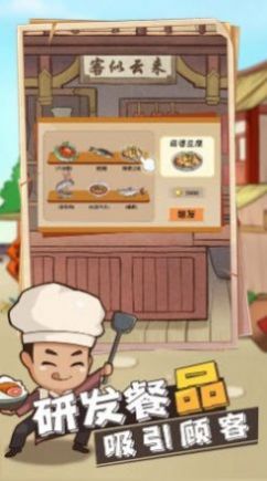听闻有间客栈手机安装包apk下载地址v1.0.6