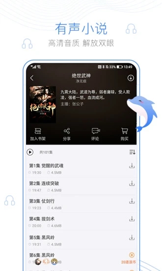 阅书阁看书免费在线阅读最新入口app下载v1.0.8