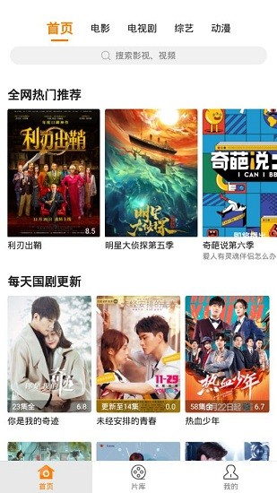 香蕉影视手机apk安装包下载地址v1.8.0