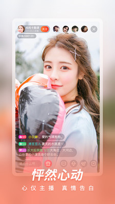 耶猫直播平台在线免费观看最新入口app下载v2.0.2